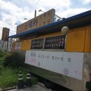 석수스넥카 | 석수동맛집 석수역맛집 석수역 스넥카
