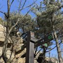 팔봉김밥 | 충청남도 서산 팔봉산 1봉부터 8봉까지 등산 코스