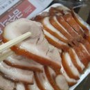 맛좋은족발