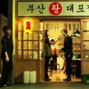 육회이야기 이미지