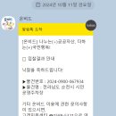공영목욕탕