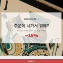 메멘토모리얼 이미지
