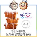 푸른동산(큰숲부곡점)