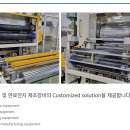 코원테크 - 성남시 중원구 | 코원테크