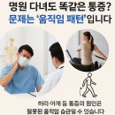 Re:mauve PT&Pilates | 병원 다녀도 똑같은 통증?-문제는 ‘움직임 패턴’입니다