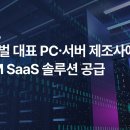 META PC Cafe 이미지