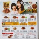 굽네치킨 초읍연지점 이미지