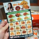 맥시카나치킨신기점 이미지