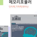 휴베이스 동아약국 이미지