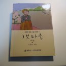 언양읍 구교동1길 11 언양성당 진입로 | 울산 언양성당, 오영수문학관 : 울산여행에서 얻은 지식과 깨달음