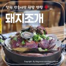 반송시장 이미지