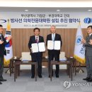 국립부경대학교 교육대학원 이미지