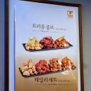 다사랑 고창점 이미지