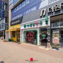 서남중앙약국 이미지