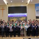 순복음영산선교연합회 | [뉴스앤넷] 경기동부 한국세계선교협의회(GDWMA) 출범… "300만 이주민 품는 선교 플랫폼"
