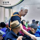 향기네무료급식소 이미지