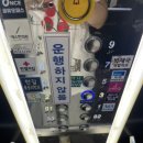 이도노래연습장 이미지