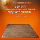 (주)한일유통