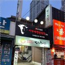 이가네정육 이미지