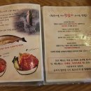 하치돈부리
