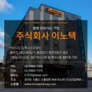 도쿄일렉트론코리아주식회사 이미지