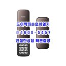 중앙열쇠 이미지