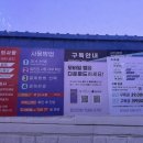 셀프제일주유소 이미지