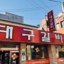 동성투어