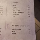 돈보고고깃집