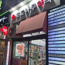 포도나무약국 이미지