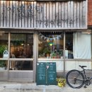 덕천1동-2 | 덕천동 돈까스 사랑스러운 분위기의 맛있는 밥집 사랑옵다