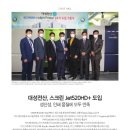 대성전산 - 서초구 방배로 181 | 대성전산