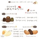 안녕구움