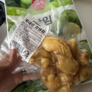착즙기 없이 만들어 본 건강한 한고은 생강 레몬티 디톡스 다이어트 주스 큐브 후기ㅣ내돈내산