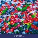 림법무사사무소