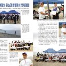루어피싱