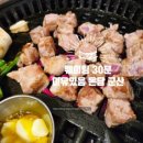 (합)군산택시 네이버블로그