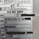 글로벌공조시스템