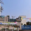 청학공업고등학교 내 이미지