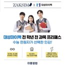 작심스터디카페약사 이미지