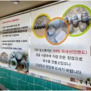 안면도바지락칼국수 이미지
