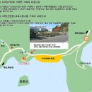 구조라별장 이미지