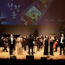 가곡콘서트 <위대한 청춘 70년> 이미지