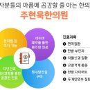 주현욱한의원 이미지