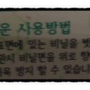 푸른마을세탁 이미지