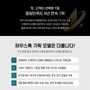 원대로기획