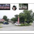 느티나무집가든