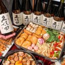 토라 강남점