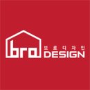 브로피시(BRO PC) | 오래된 아파트를 모던 심플한 러브 하우스 인테리어로 명수대현대 아파트 리모델링(브로디자인 인테리어)