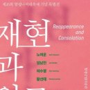 함평군립미술관 이미지